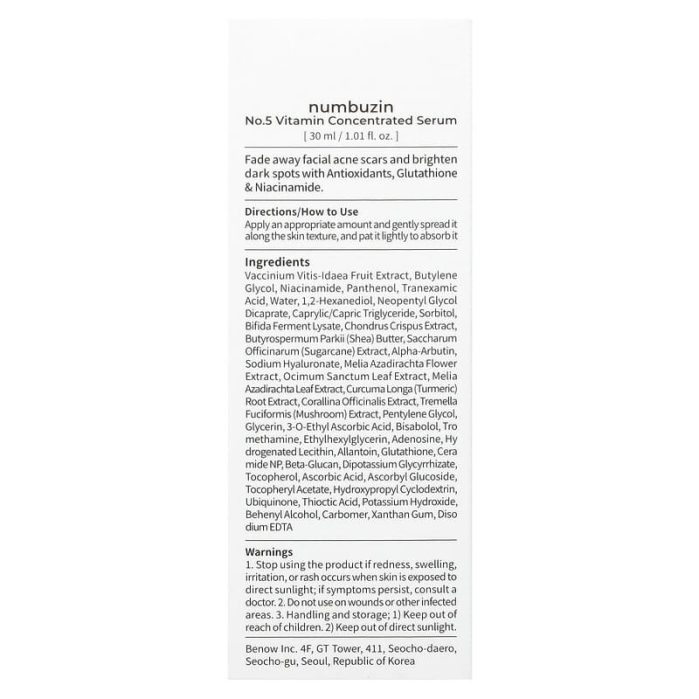 نومبوزين‏ سيروم 5 للبقع وحب الشباب 30مل Numbuzin No.5 Vitamin Concentrated Serum