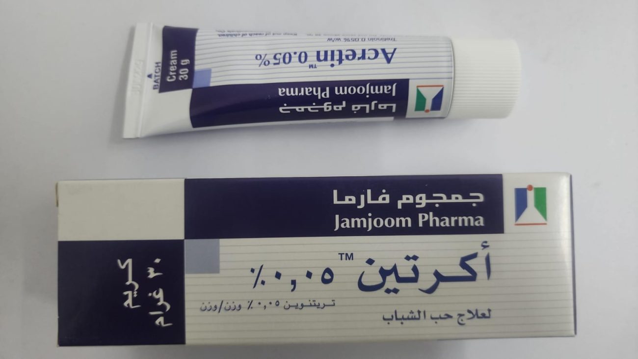 طريقة استخدام أكرتين 0.05