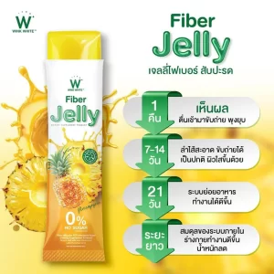 وينك وايت فايبر جيلي بالاناناس مكمل غذائي 0% سكر WINK WHITE Fiber Jelly Dietary Supplement Pineapple 2 وينك وايت فايبر جيلي بالاناناس للقولون مكمل غذائي 0% سكر WINK WHITE Fiber Jelly Dietary Supplement Pineapple