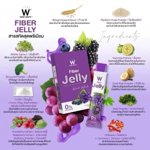 وينك وايت فايبر جيلي بالتوت والعنب للتخسيس وتنظيف الامعاء 0% سكر Wink White Fiber Jelly With Grape & Berry Dietary 1 وينك وايت فايبر جيلي بالتوت والعنب للتخسيس وتنظيف الامعاء 0% سكر Wink White Fiber Jelly With Grape & Berry Dietary