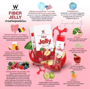 وينك وايت فايبر جيلي عصير التفاح مكمل غذائي 0% سكر WINK WHITE Fiber Jelly Dietary Supplement Apple Cider