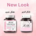 كبسولات جوجو كولاجين JOJU COLLAGEN