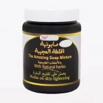 صابونية الخلطة العجيبة كويت شوب