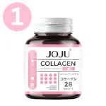كبسولات جوجو كولاجين JOJU COLLAGEN