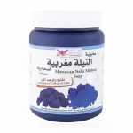 صابونية النيلة المغربية كويت شوب