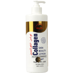 لوشن الكولاجين