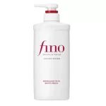 بلسم فينو بريميوم تاتش 550مل Shiseido Fino Premium Touch conditioner