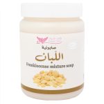 صابونية اللبان كويت شوب