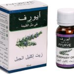 زيت اكليل الجبل أيورف 30مل