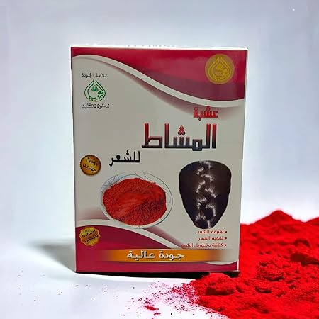 عشبة المشاط للشعر