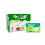 لصقة Neobun لعلاج آلام العضلات - 10حبة