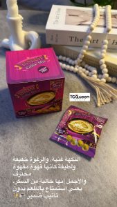 قهوة لسد الشهية من هيلثي شوب 12 كيس 1 قهوة التنحيف الفرنسية هيلثي شوب