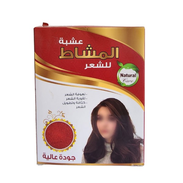 عشبة المشاط