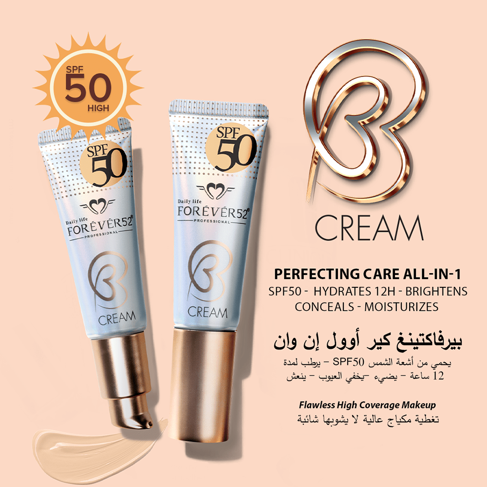 بي بي كريم Forever52 SPF50 BB cream