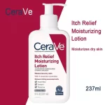 سيرافي لوشن تخفيف الحكة Cerave Itch Relief