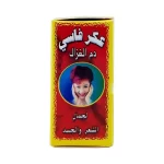 عكر فاسي ( دم الغزال )