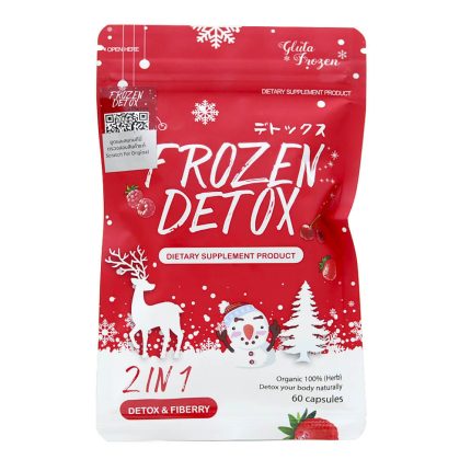 كبسولات فروزن ديتوكس 60 كبسولة Frozen Detox Dietary Supplement