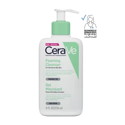 سيرافي غسول رغوي للبشرة العادية والدهنية 236مل CeraVe Foaming Cleanser for Normal to Oily Skin