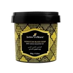 جاردن اوليان الصابون البلدي المغربي زيت الليمون الأساسي Jardin D Oleane Black soap with lemon essential oil