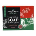 جاردن اوليان الصابون التقليدي الشاي المغربي Jardin D Oleane Traditional Soap With Moroccan Tea