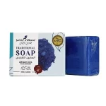 جاردن اوليان الصابون التقليدي زيت الأرغان والنيلة الزرقاء Jardin D Oleane Traditional Soap Argan Oil Nila Zarka