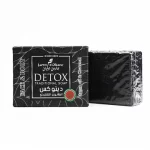جاردن اوليان ديتوكس الصابون التقليدي بزيت الارغان و مسحوق الفحم Jardin D Oleane Detox