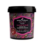 جاردن اوليان مقشر السكر زيت الاركان وزهر البرتقال Jardin Oleane Sugar scrub with argan oil and orange blossom