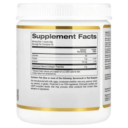كاليفورنيا غولد نيوتريشن‏, بيبتيدات الكولاجين البحري California Gold Nutrition, Hydrolyzed Marine Collagen Peptides