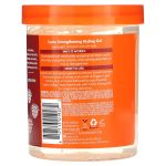 كانتو جل بزيت الخروع الجمايكي لتصفيف الشعر Cantu, Shea Butter, Flexible Hold Strengthening Styling Gel