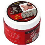 العطار كريم كعب الغزال للقدم 200جم Alatar Deer Blood Cream