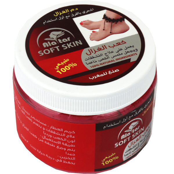 العطار كريم كعب الغزال للقدم 200جم Alatar Deer Blood Cream