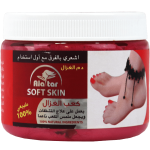 العطار كريم كعب الغزال للقدم 200جم Alatar Deer Blood Cream