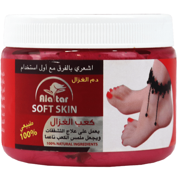 العطار كريم كعب الغزال للقدم 200جم Alatar Deer Blood Cream