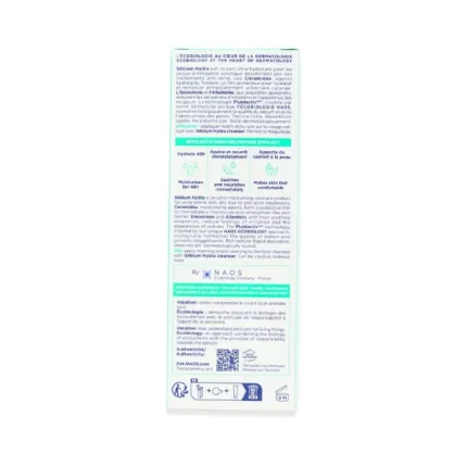بيوديرما سيبيوم هيدرا كريم 40مل Bioderma Sebium Hydra