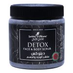 جاردن اوليان ديتوكس مقشر الوجه والجسم Jardin D Oleane DETOX face & body scrub