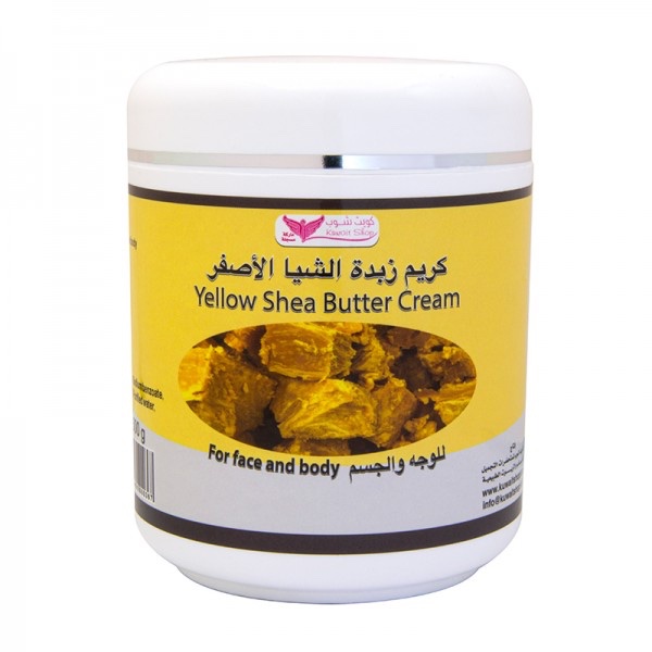 كويت شوب كريم زبدة الشيا الأصفر Kuwait Shop Yellow Shea Butter Cream
