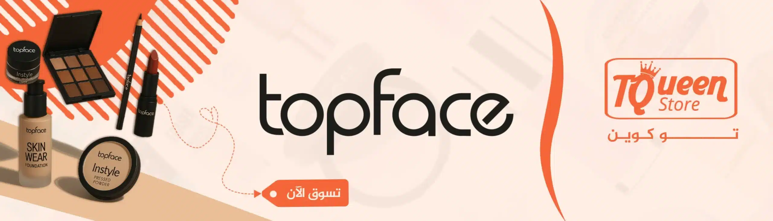 TopFace