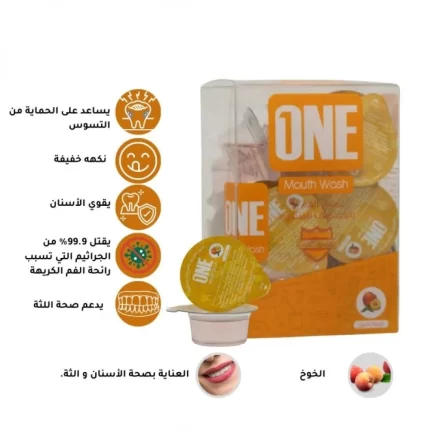 ون غسول الفم بالكبسولات المتطورة بنكهة الخوخ 20 كبسولة 15مل One Advanced Capsule Mouthwash Peach 20 Capsules 15ml