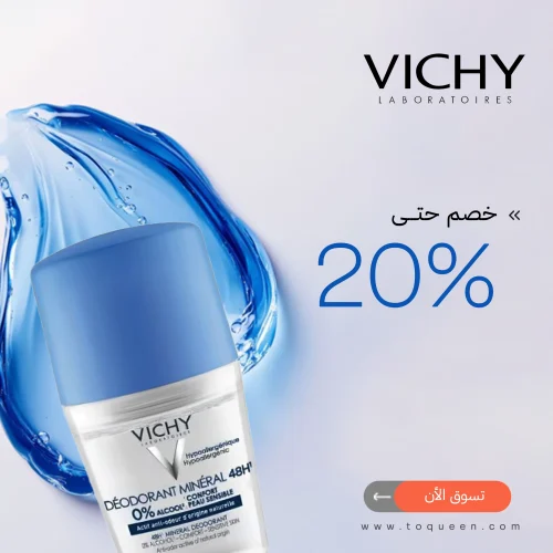 vichy