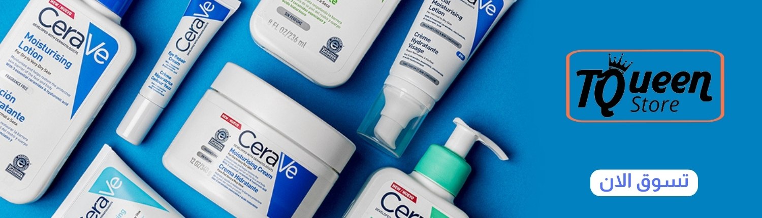 CeraVe