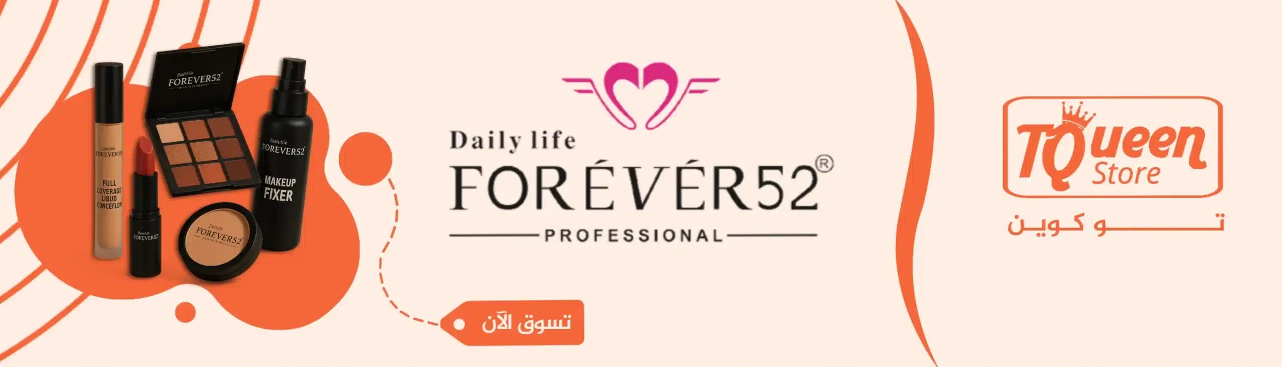 forever52