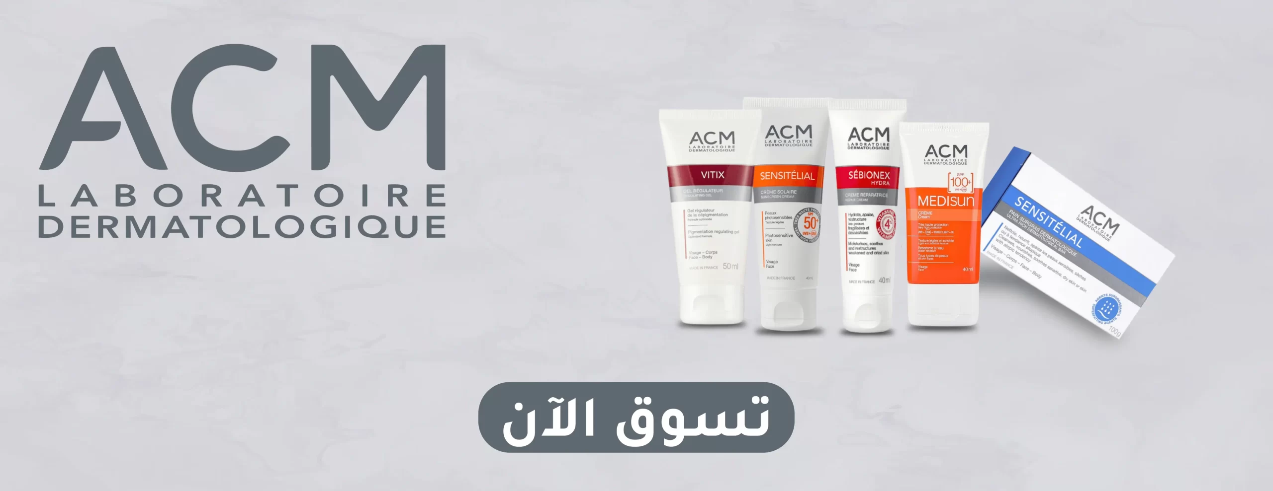 Laboratoire ACM banner