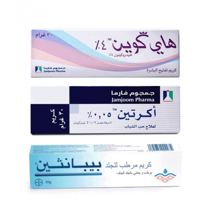 الخلطة الثلاثية للتفتيح اكرتين 0.05% هاي كوين 4% بيباثين