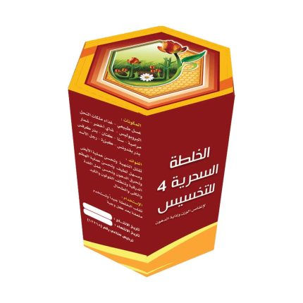 الخلطة السحرية للتخسيس Mix Magical 4 Slimming