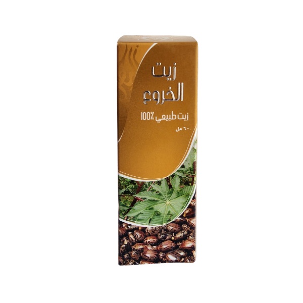 زيت الخروع 60مل Caster Oil