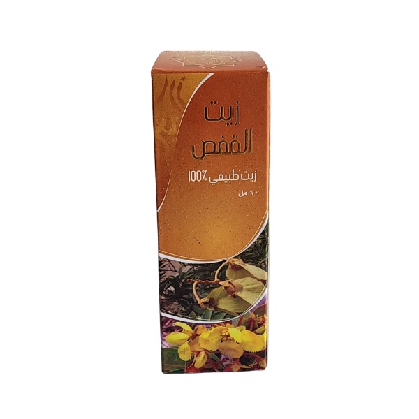 زيت القفص 60مل Acridocarpus Oil