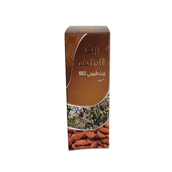زيت اللوز الحلو 60مل Sweet Almond Oil