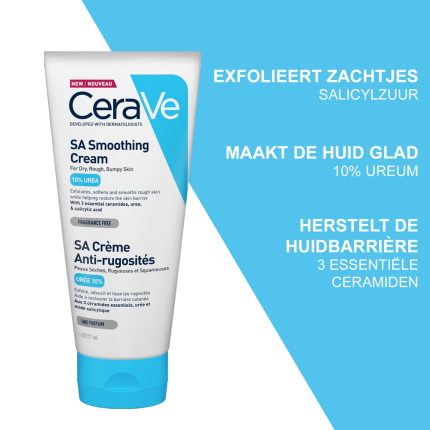 سيرافي كريم حمض الساليسيليك البشرة الجافة جدا 177مل CeraVe SA Smoothing Cream For Dry, Rough, Bumpy Skin