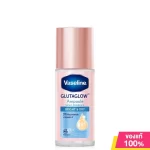 فازلين مزيل العرق برايت اند داري 45مل Vaseline Dry Serum GlutaGlow Ampoule Deodorant Bright & Dry