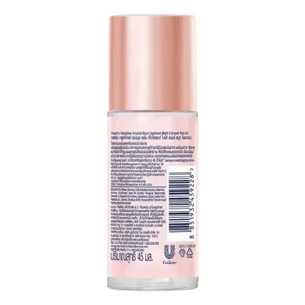 فازلين مزيل العرق برايت اند سموث 45مل Vaseline Dry Serum GlutaGlow Ampoule Deodorant Bright & Smooth